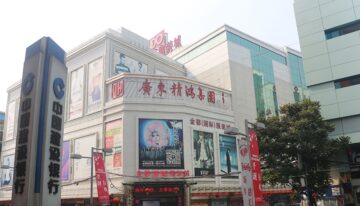 Lay-hang-quan-ao-Trung-Quoc-o-dau-3