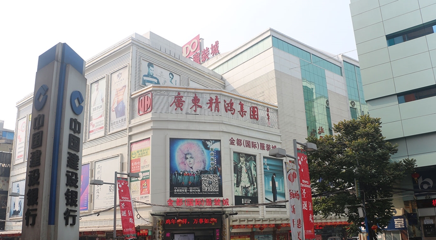 Lay-hang-quan-ao-Trung-Quoc-o-dau-3