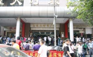 Đi chợ 13 Quảng Châu
