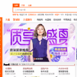 Cách đặt hàng Taobao hiệu quả