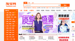 Cách đặt hàng Taobao hiệu quả
