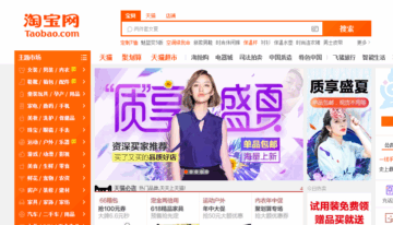 cach-dat-hang-tao-bao